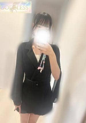 はる