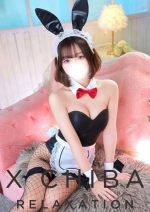 X セラピスト 綾瀬くるみ