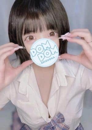 もこ