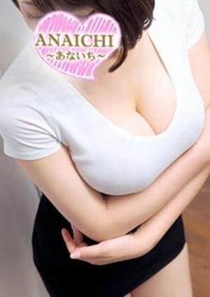 麻丘 ひまり
