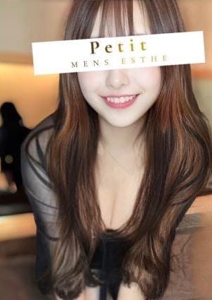 Petit（プティ） セラピスト ゆん