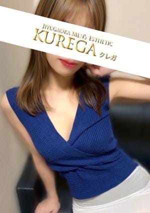 KUREGA（クレガ） セラピスト 柏木ゆな