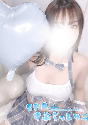めぐ