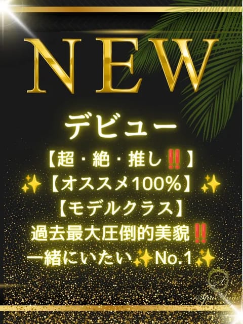 Spa Ange 銀座～アンジュ セラピスト 華瀬 もも 25歳
