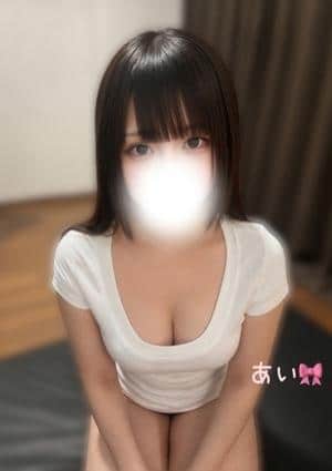 あい