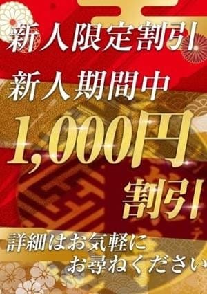 ことみ