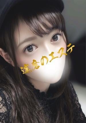 達磨のエステ セラピスト のあ