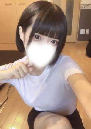 大塚(おおつか)