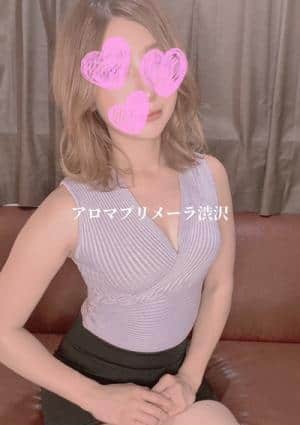 アロマプリメーラ セラピスト 渋沢