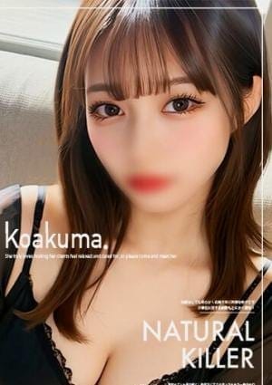 妻色兼美 セラピスト 明日奈　光
