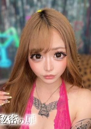 秘密の扉 セラピスト 煎澤　にいな