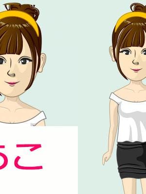 ENVI（エンヴィ） セラピスト あこ