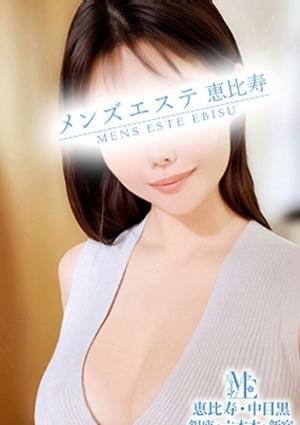 渋谷まなか