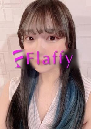 柏メンズエステ「Flaffy」 セラピスト ありす