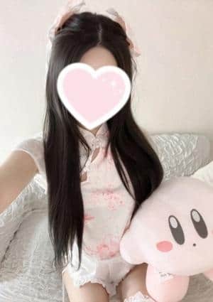 るな