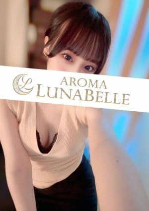 AROMA LUNABELLE（アロマ ルナベル） セラピスト 福原まりん