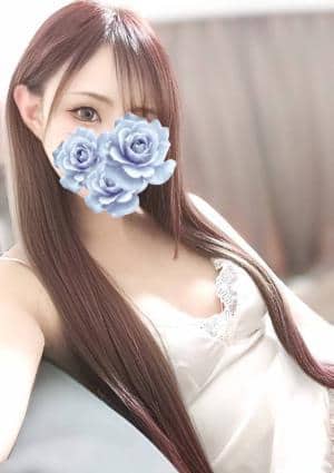 るな