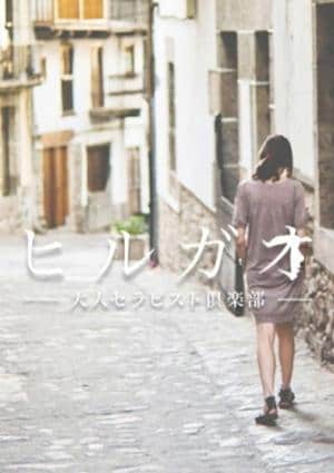 西原