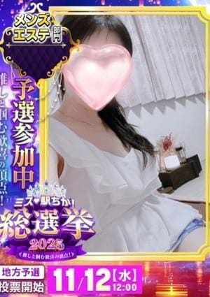 人妻メンズエステ艶女 セラピスト 沢口