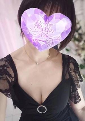 秘密のミセスルーム セラピスト 水田◆みずた