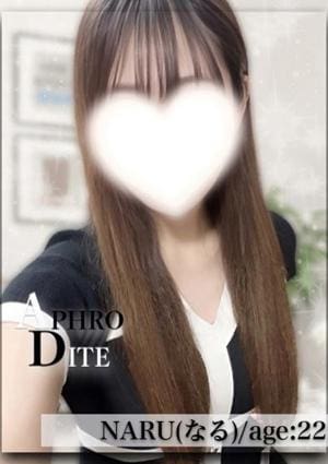 Aphrodite（アフロディーテ） セラピスト なる