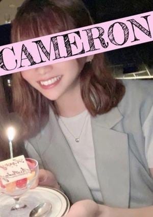 CAMERON（キャメロン） セラピスト もな