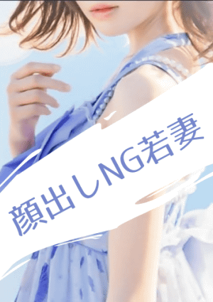 きゅんです セラピスト らぶ