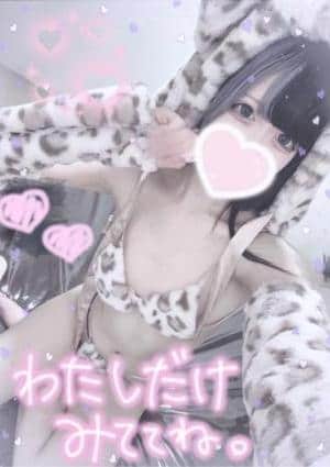 AROMA COCO セラピスト 超絶美女りか