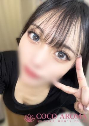 COCO AROMA セラピスト カナメ