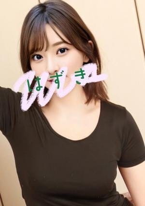 ちゅるり セラピスト はずき