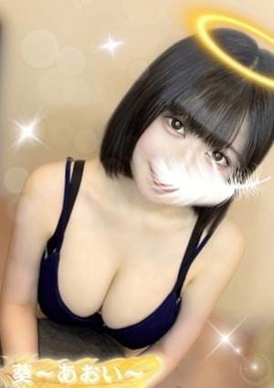 女神のエステ セラピスト 葵〜あおい〜