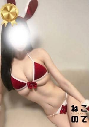 ねこのて セラピスト えま