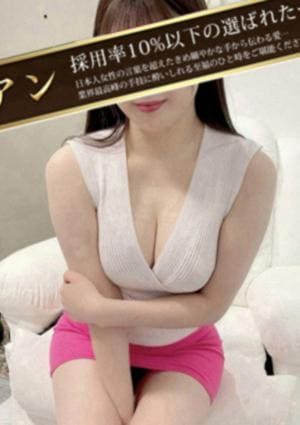 LIEN（リアン） セラピスト 水嶋あいか