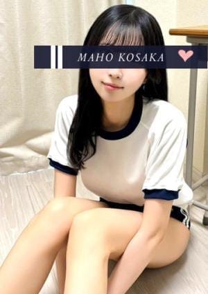 小坂 真帆