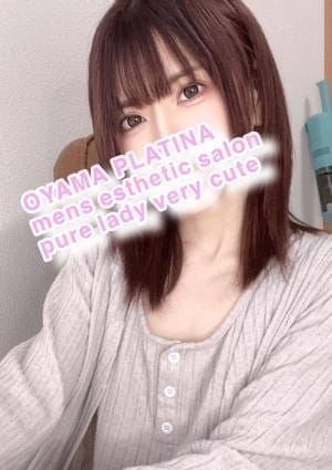 小山 メンズエステ PLATINA〜プラチナ〜 セラピスト まなか