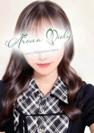 Aroma Miely（アロマミエリー） セラピスト 並木ことは