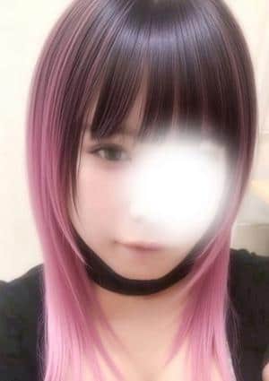 えま