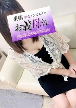 南（みなみ）