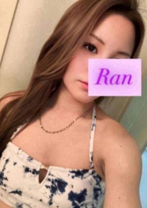 らん