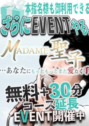 ちなつ