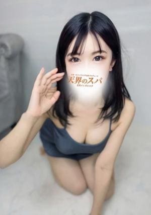 えみり