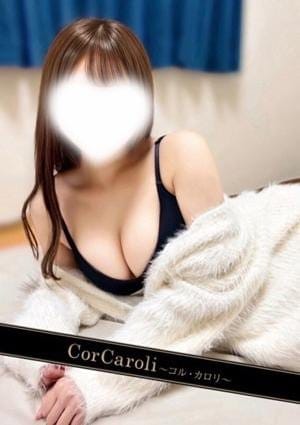 CorCaroli ～コルカロリ～ セラピスト 諏訪このみ