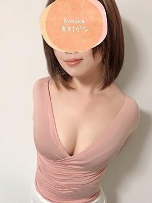 有村かな