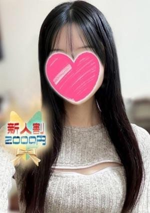 ひかり