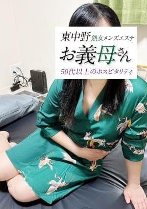 桐谷
