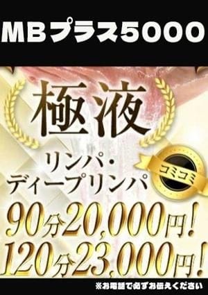 たお
