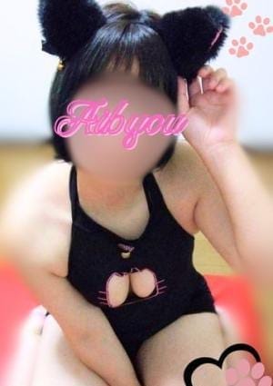 桜庭ゆう