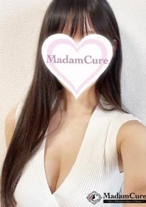 マダムキュア セラピスト 麻生（あそう）