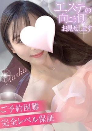 らんか