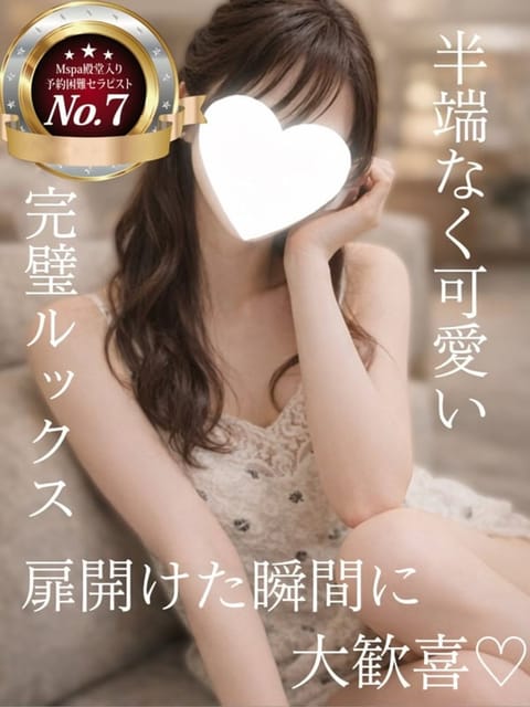 M spa（エムスパ） セラピスト あおい